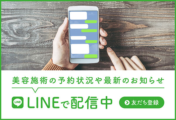 公式LINEアカウント